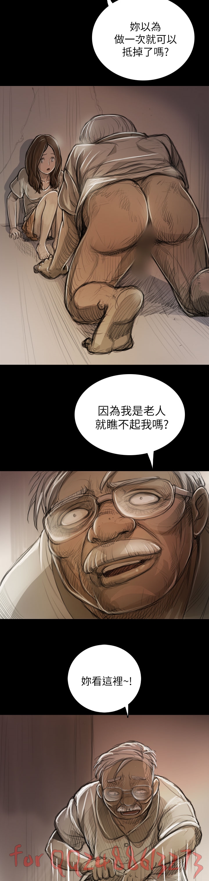 姊姊: 莲 第1~10話 [Chinese]中文 - Page 294