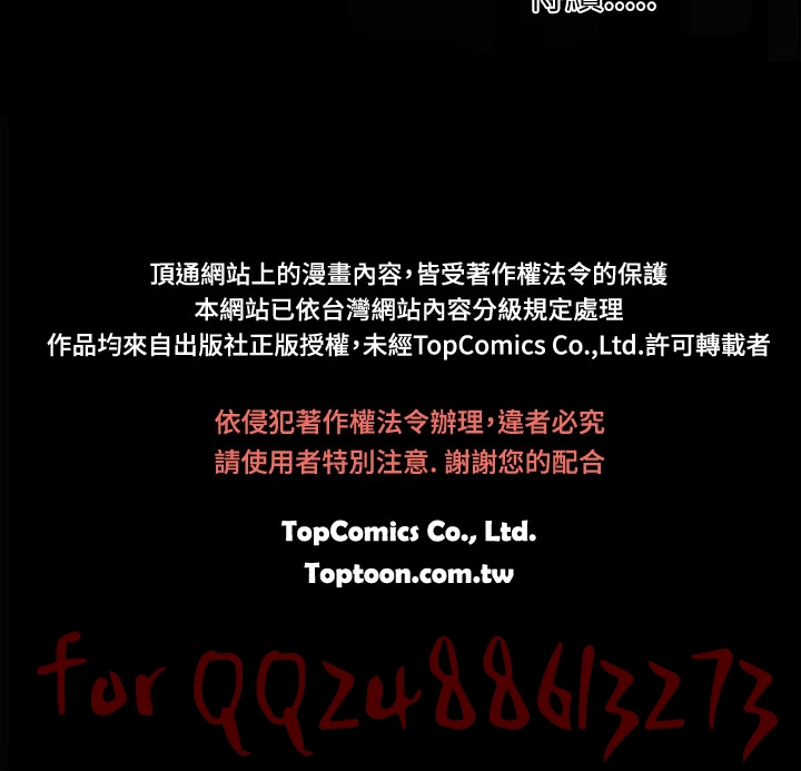 姊姊: 莲 第1~10話 [Chinese]中文 - Page 301