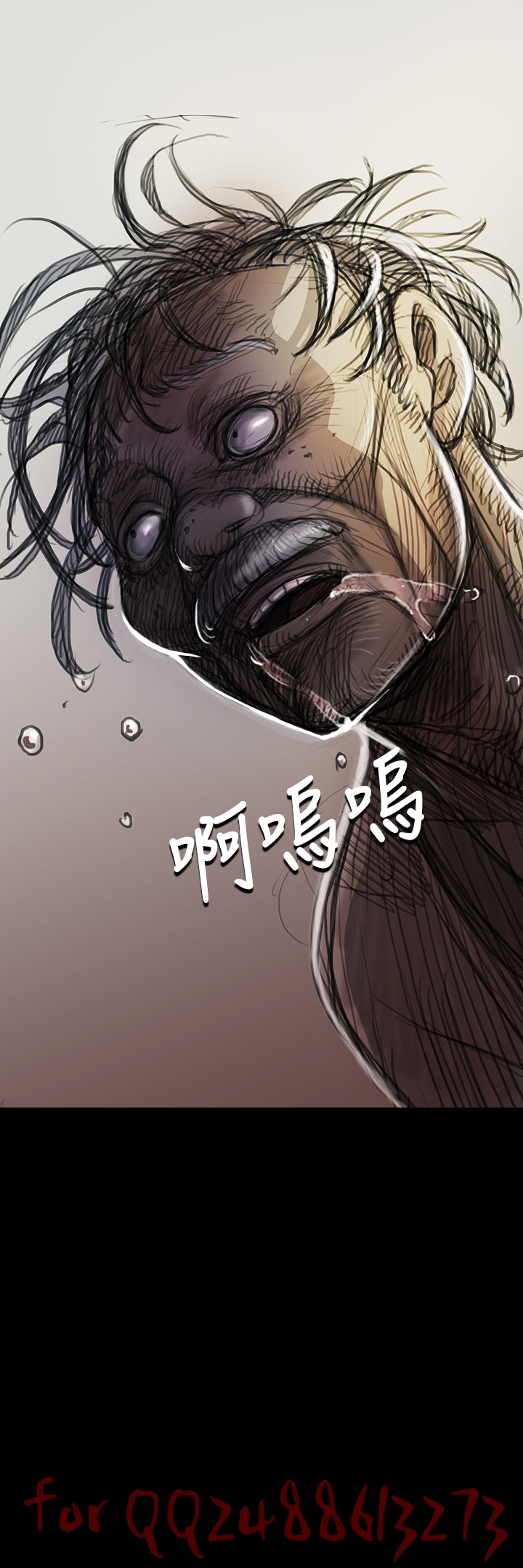 姊姊: 莲 第1~10話 [Chinese]中文 - Page 307