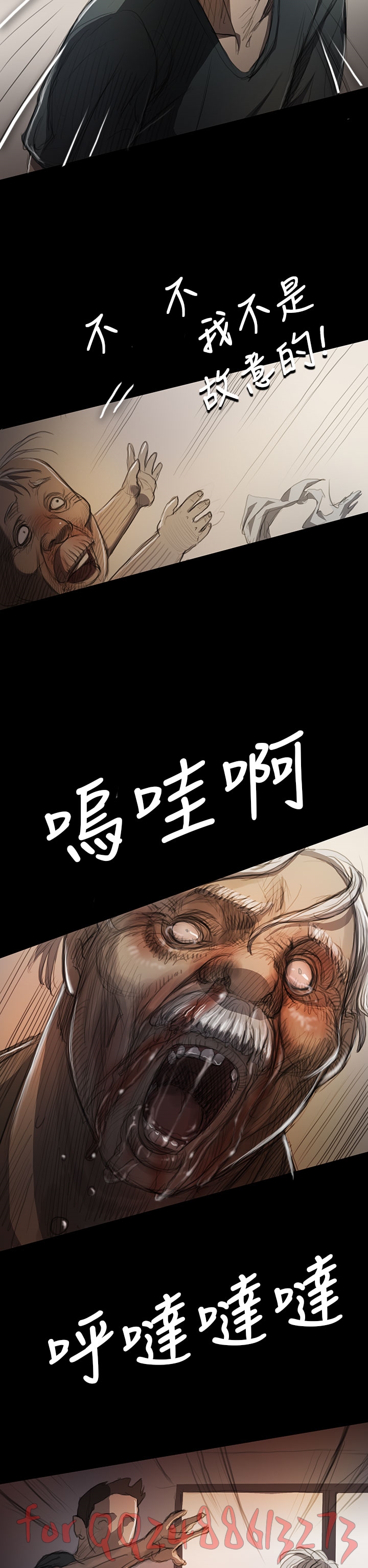 姊姊: 莲 第1~10話 [Chinese]中文 - Page 324