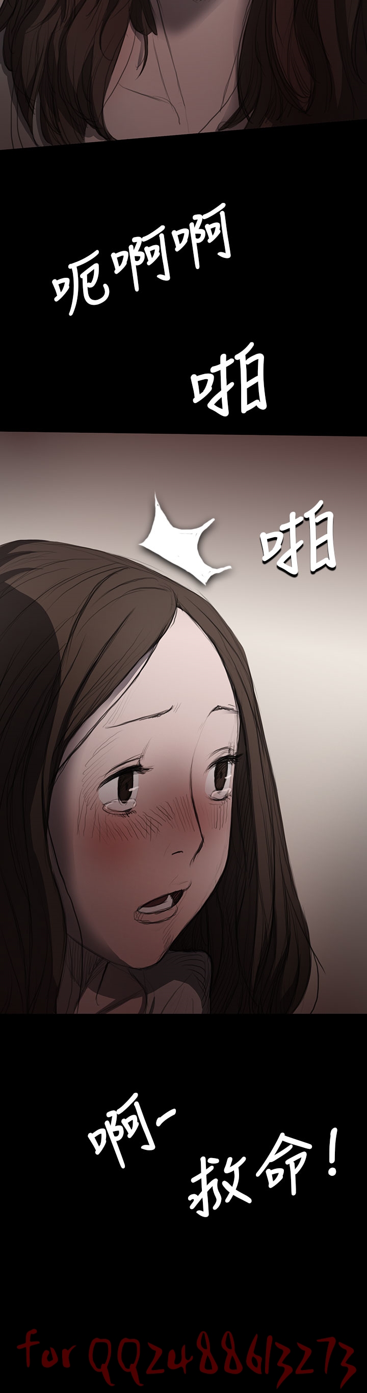 姊姊: 莲 第1~10話 [Chinese]中文 - Page 327