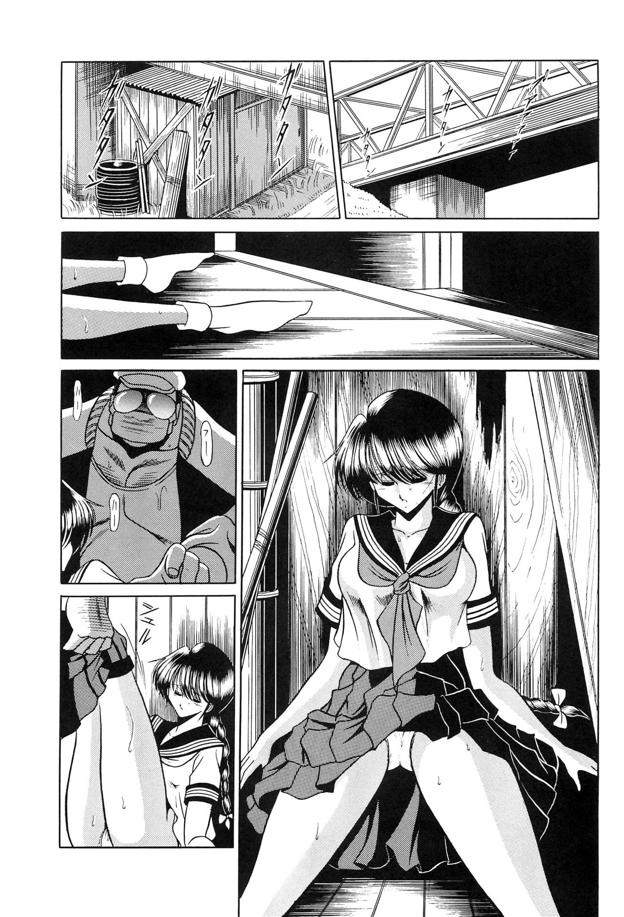 Haha Musume Saka Gekan - Page 39