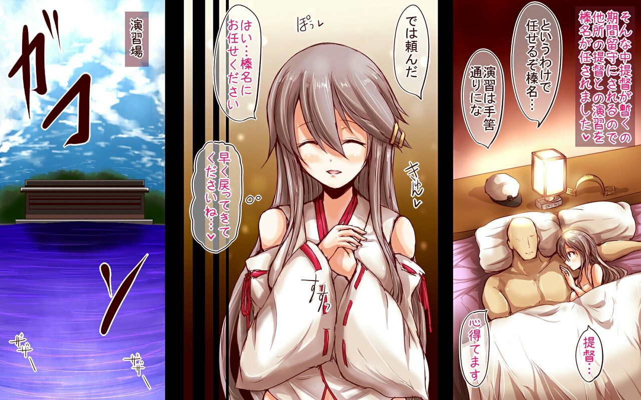 KanColle Tsumeawase 14 - Page 11