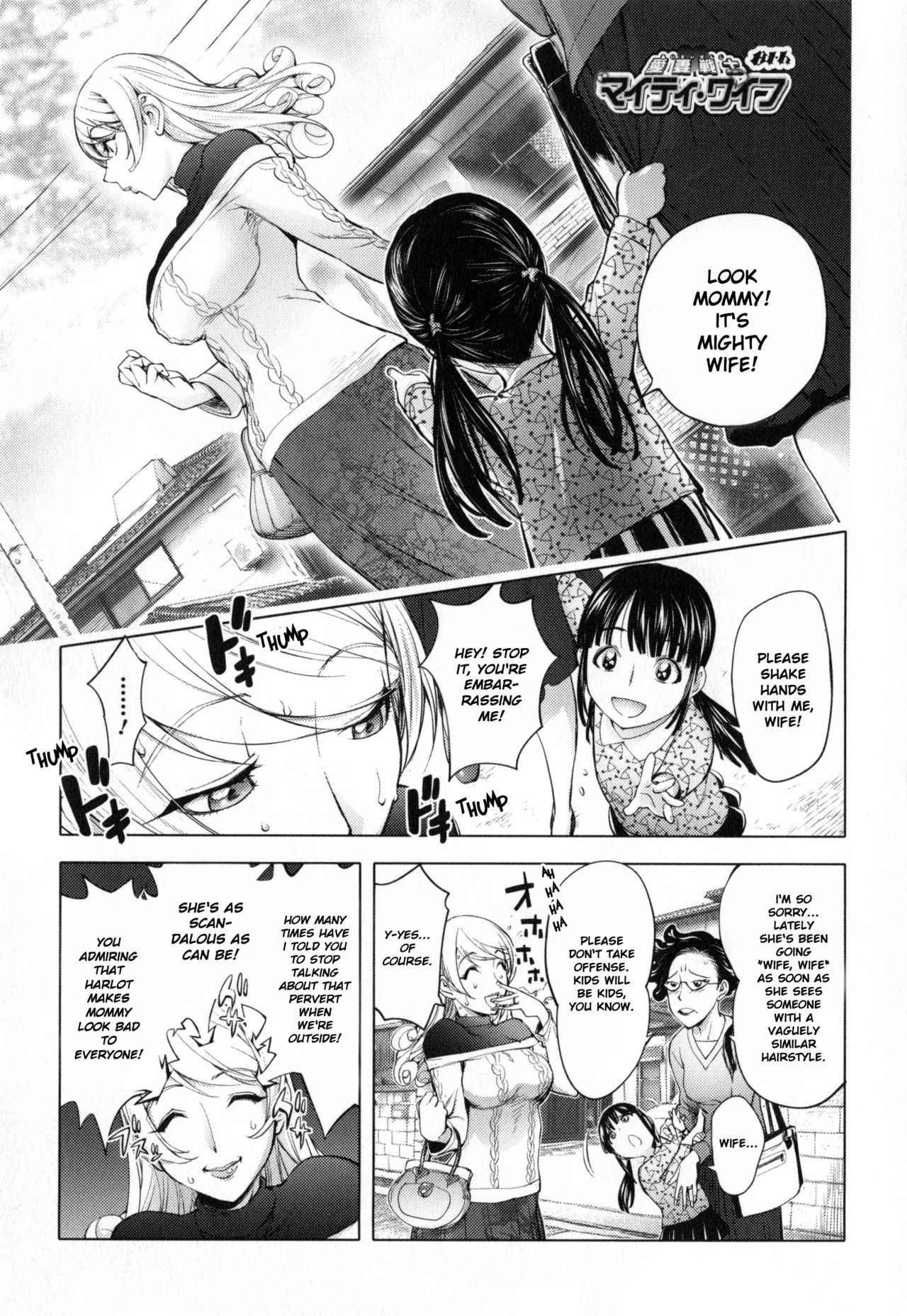Yurushite Anata... - Page 126