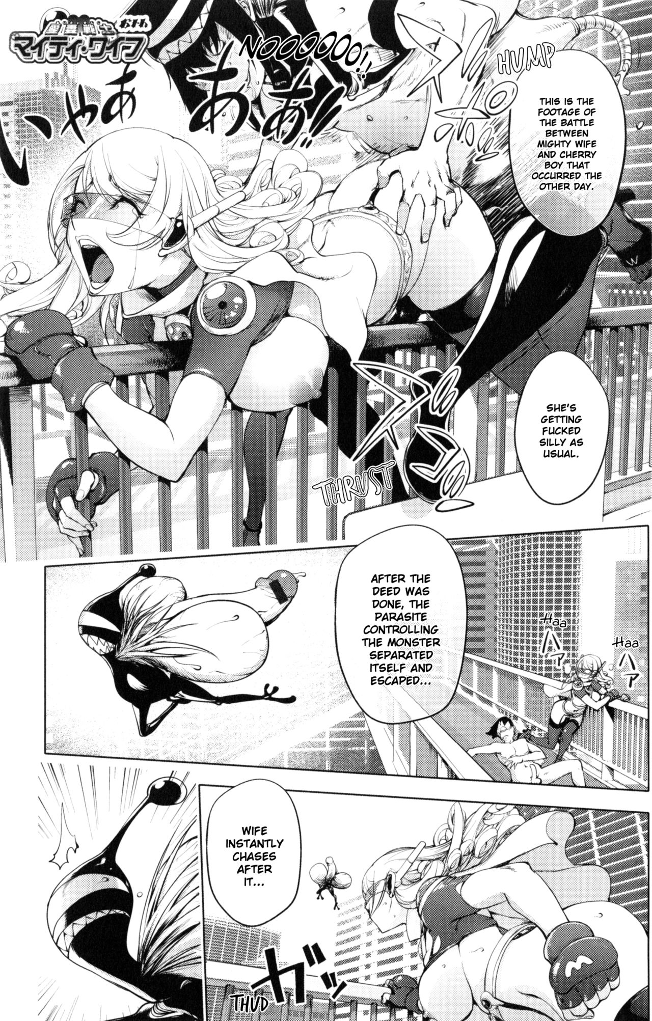 Yurushite Anata... - Page 89