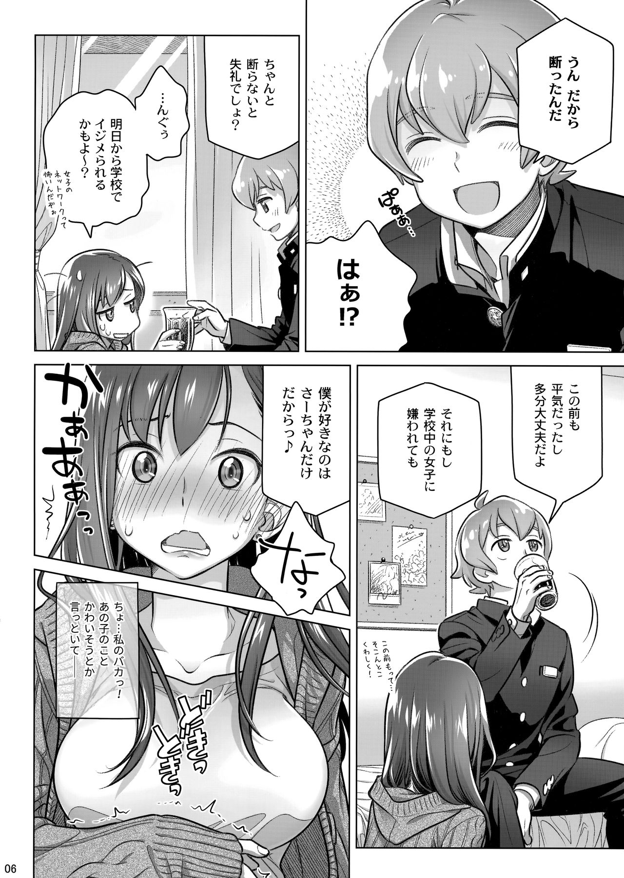 Preview page 5