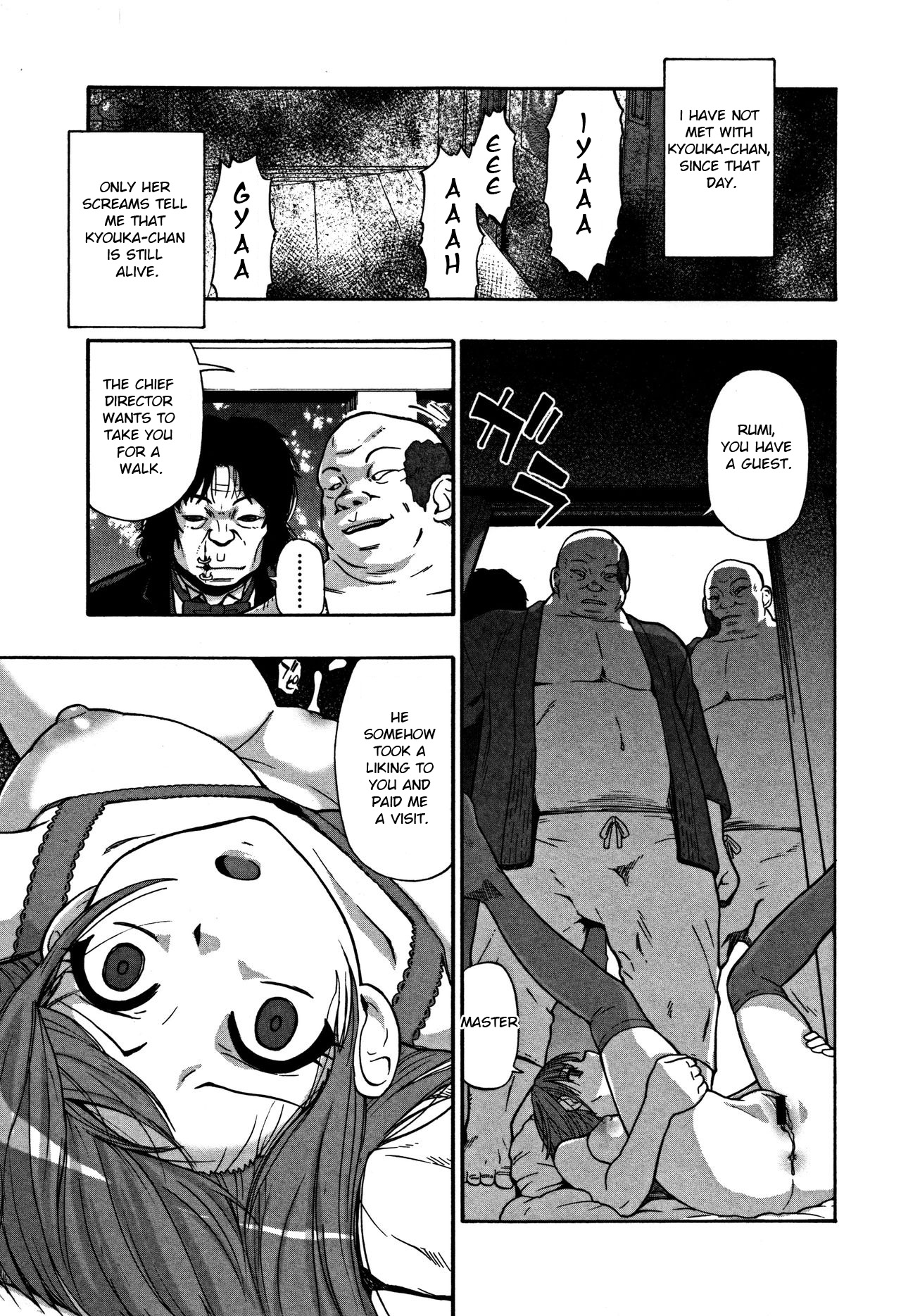 Nikuana Kukai - Page 120