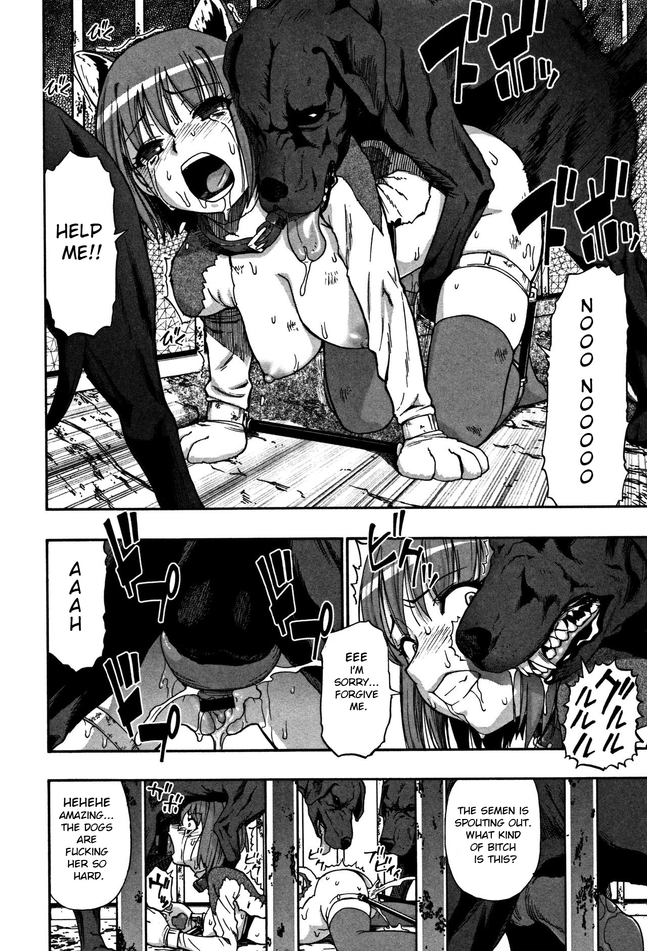 Nikuana Kukai - Page 187