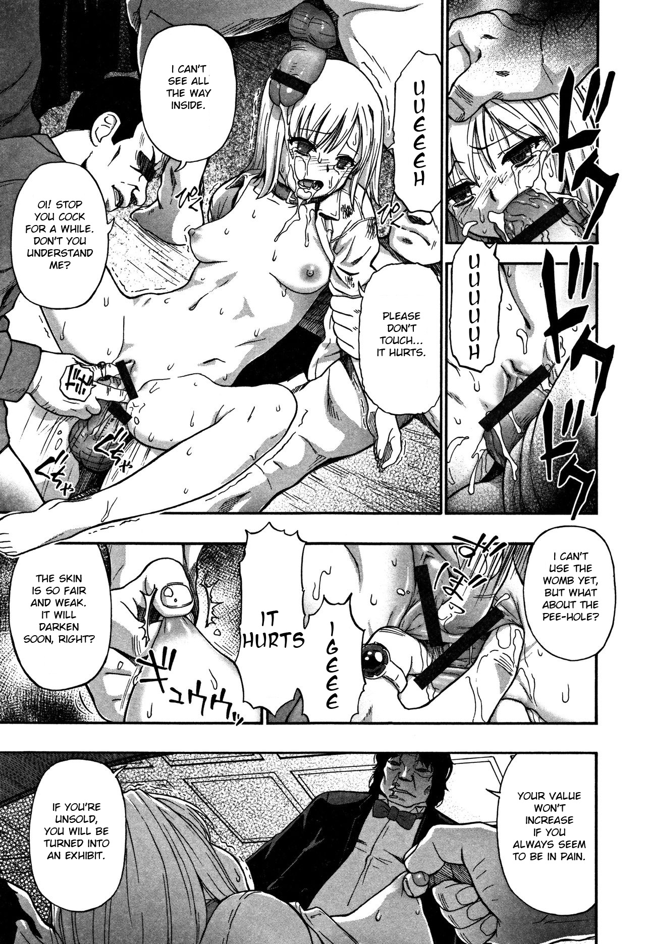 Nikuana Kukai - Page 200