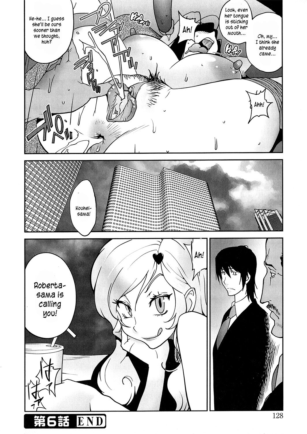 Anoko to Apaman - Page 127