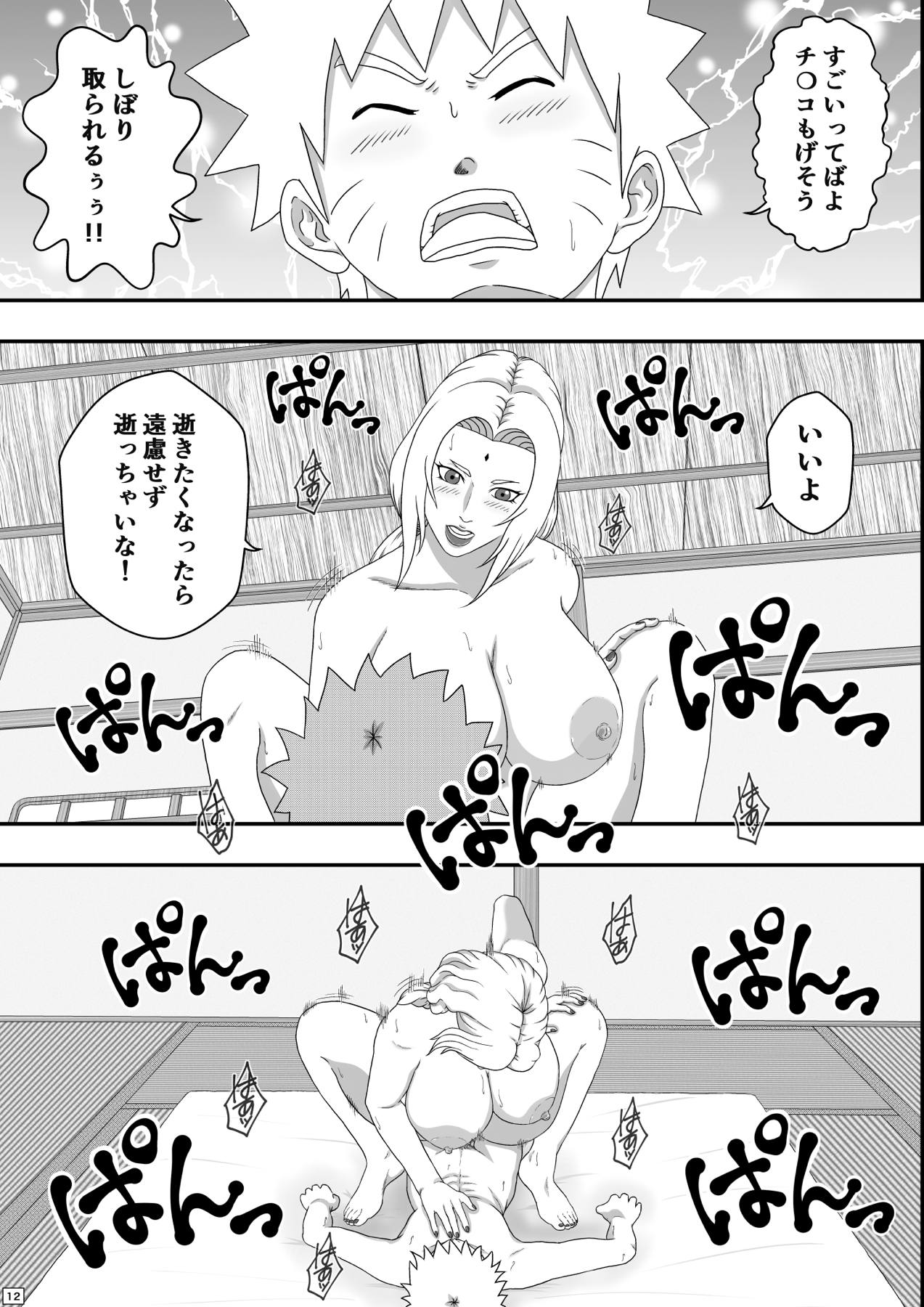 Tsunade no Seikyouiku - Page 13