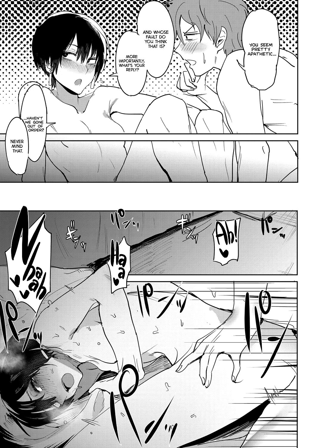 Aien Kien | Smoky Serendipity - Page 11