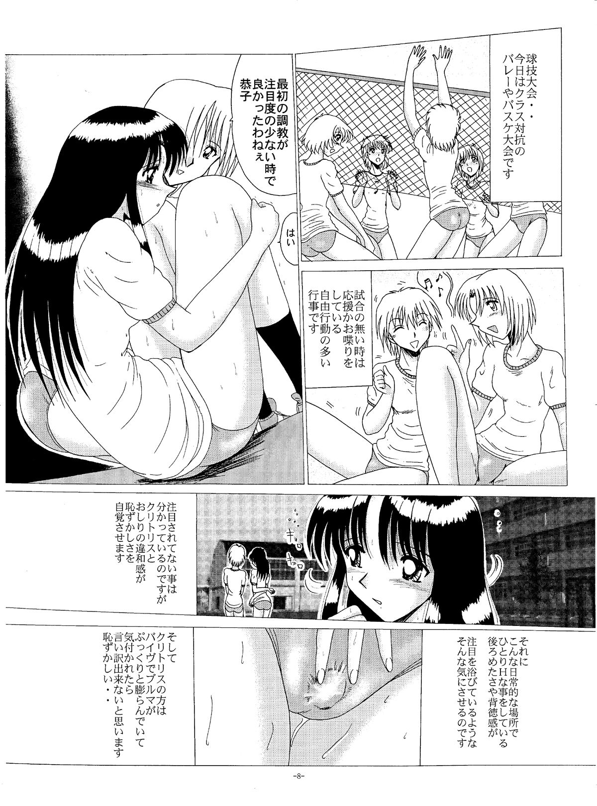 Preview page 7
