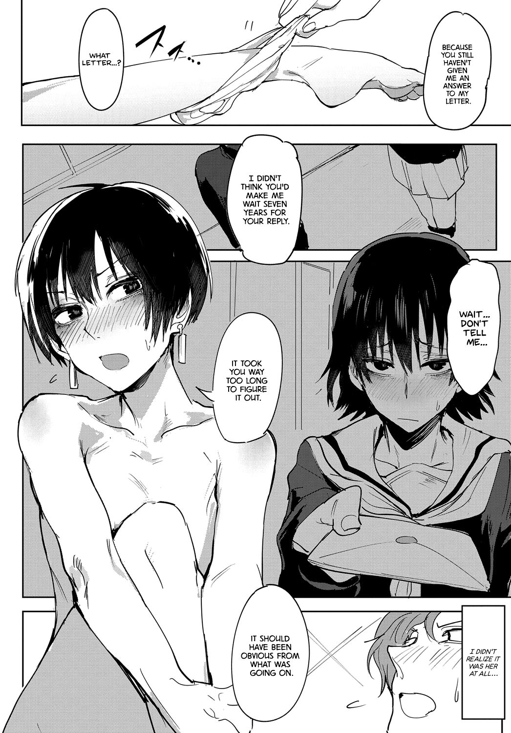 Aien Kien | Smoky Serendipity - Page 10