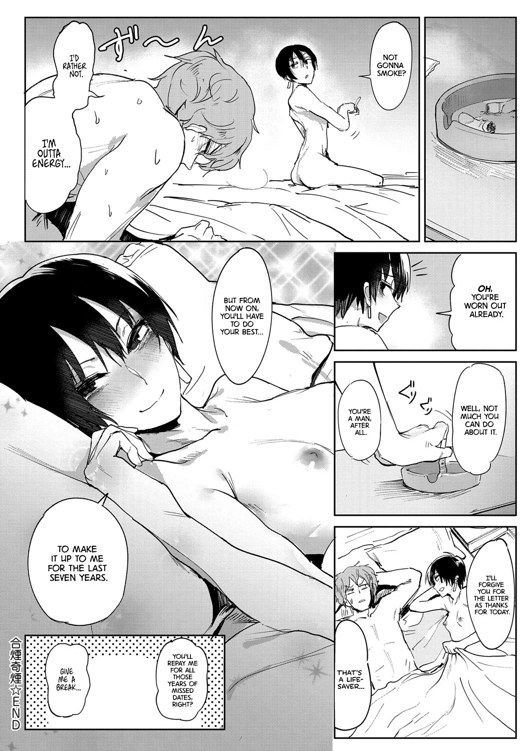 Aien Kien | Smoky Serendipity - Page 22