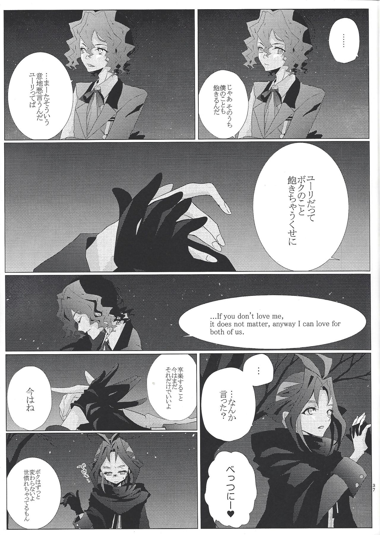 Zettai-teki na Kankei - Page 36