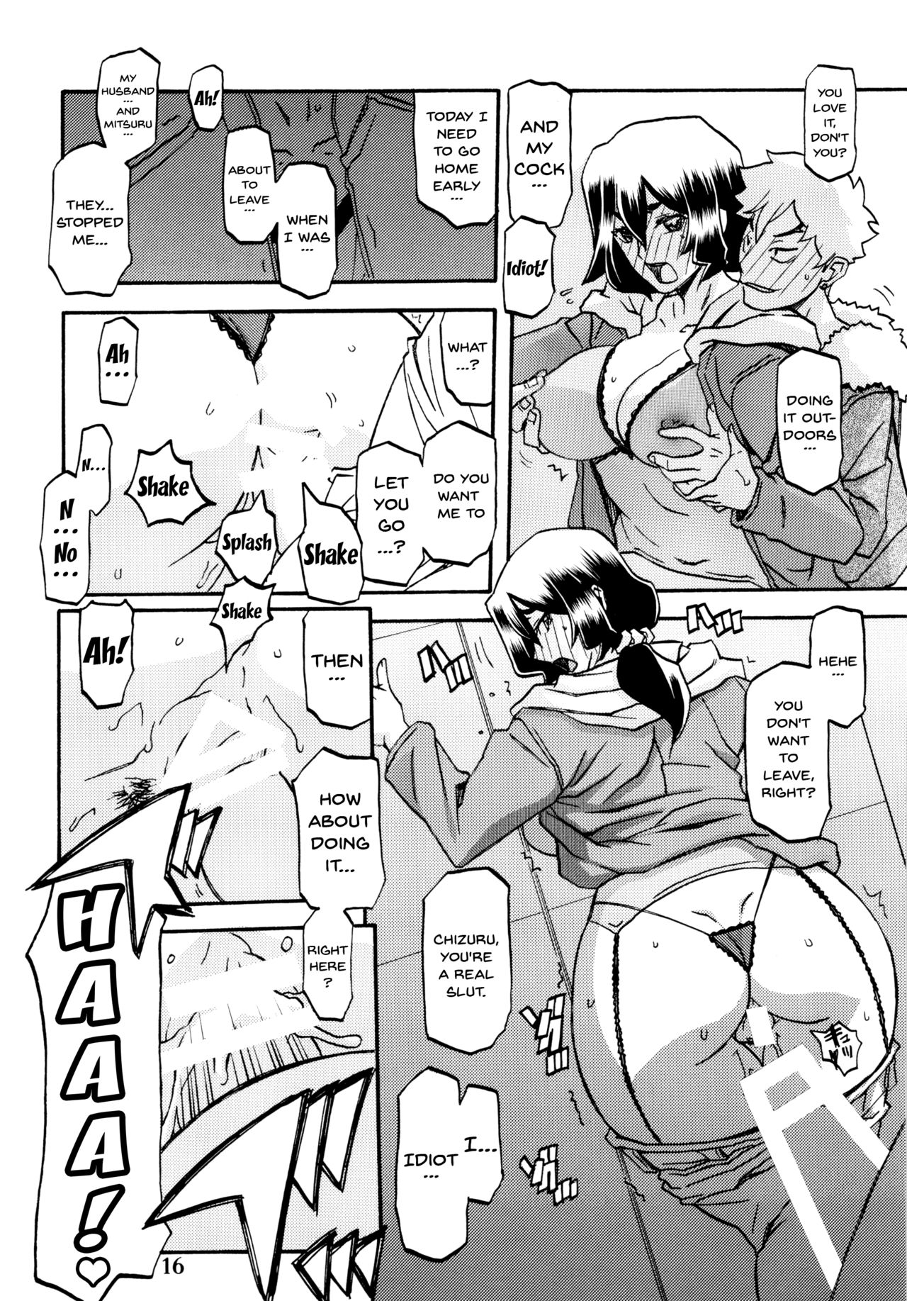 Akebi no Mi - Chizuru - Page 16