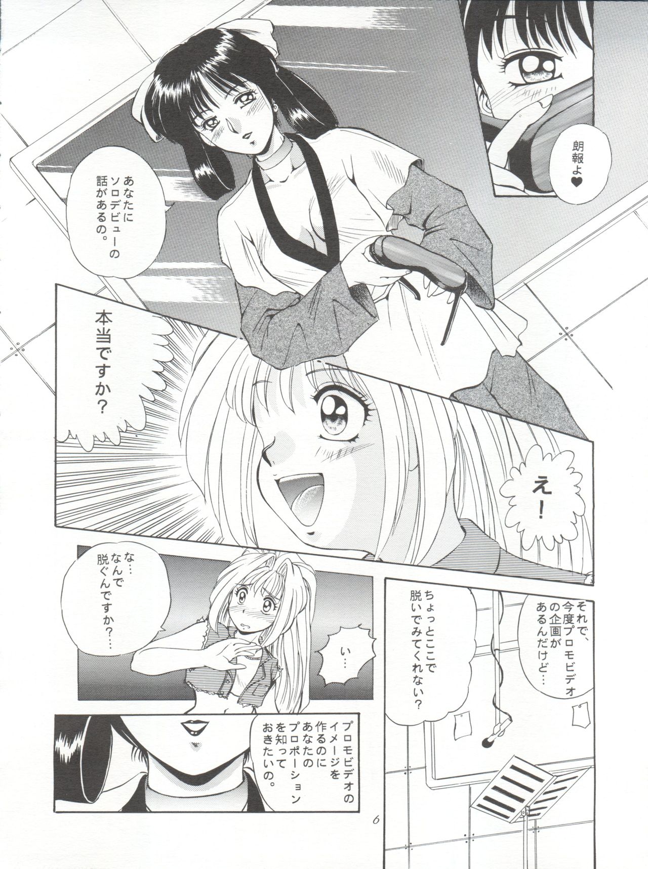 Preview page 6