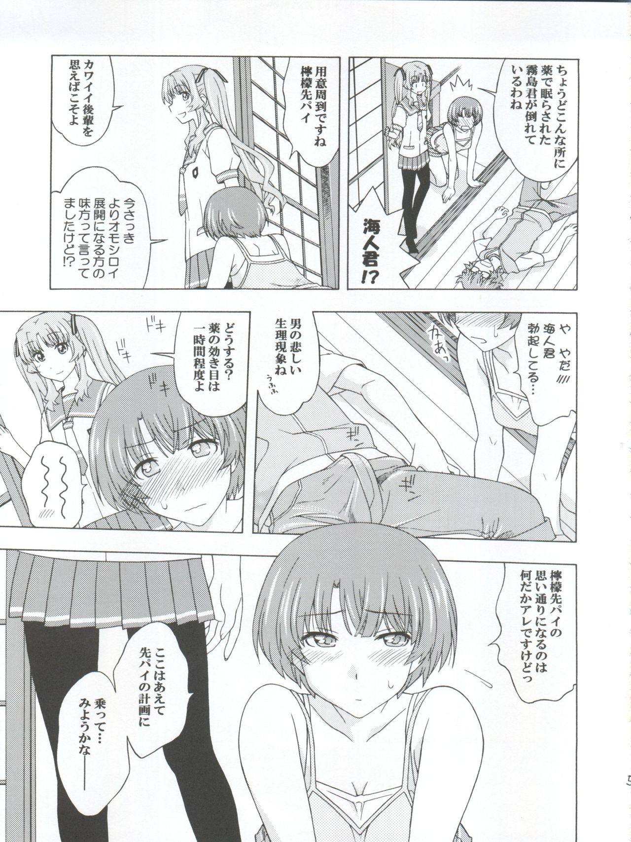 Preview page 5