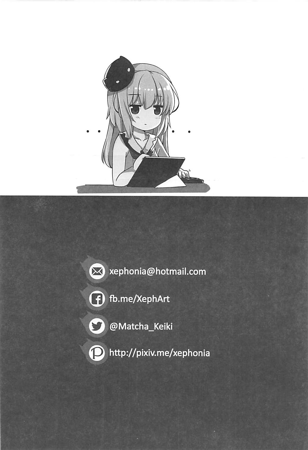 VANILLA MIX 03 Unicorn wa Iiko no kana? 2 - Page 25