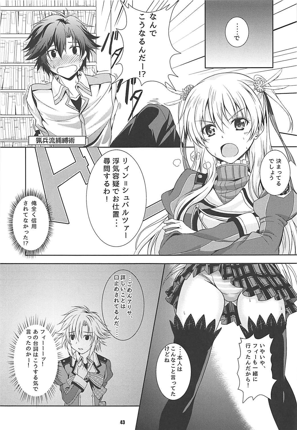Alisa's EP Collection - Page 42