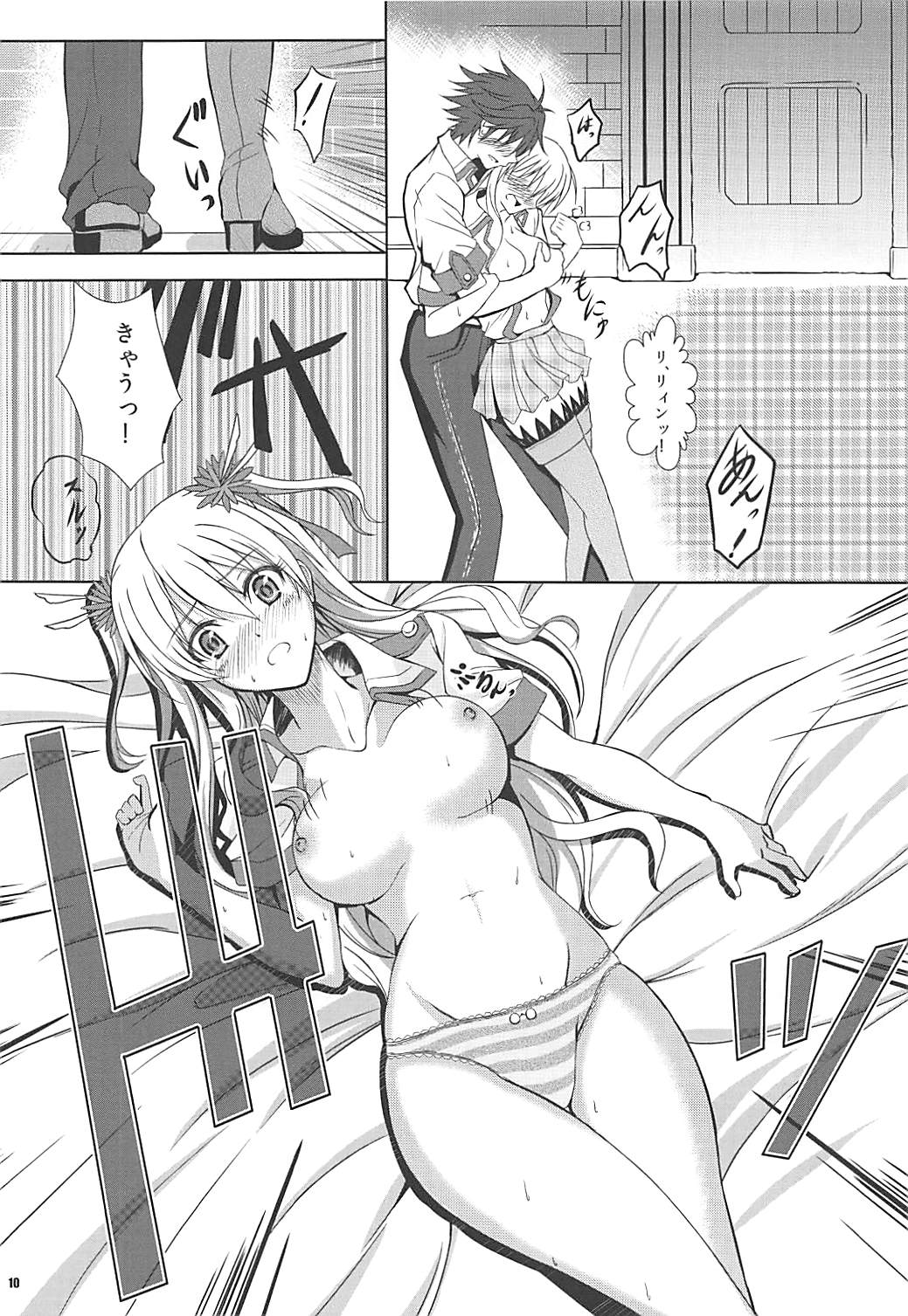 Alisa's EP Collection - Page 9