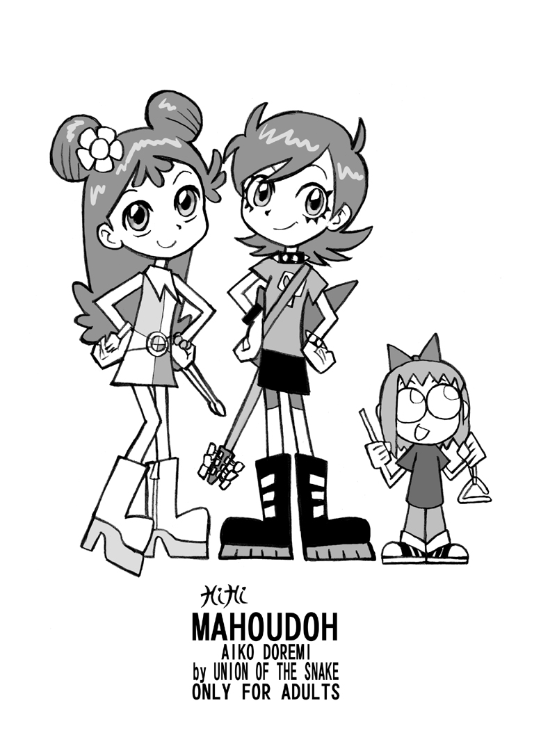Hihi Mahoudoh Aiko Doremi - Page 36