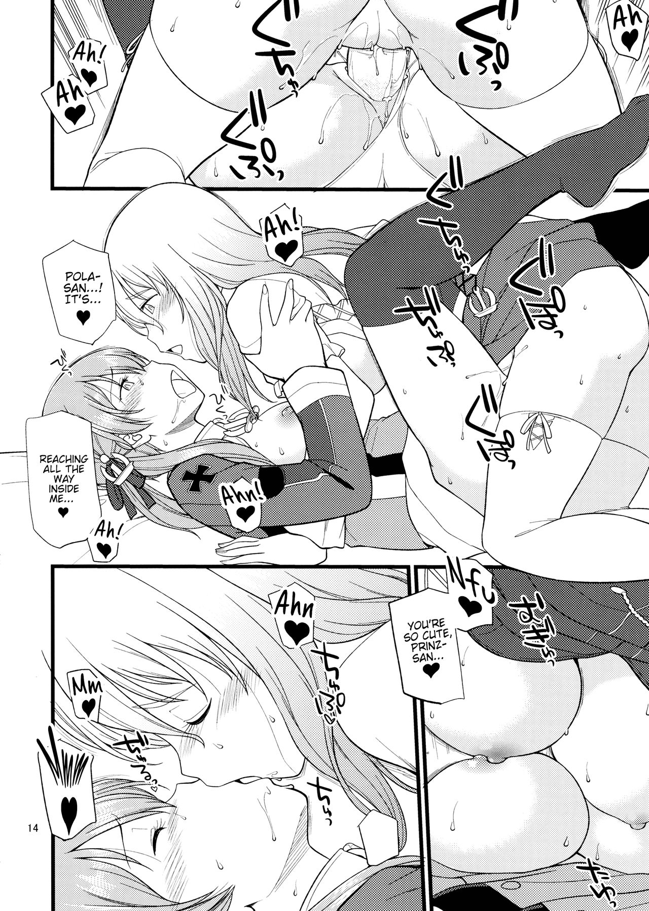 Pola Pri - Page 13