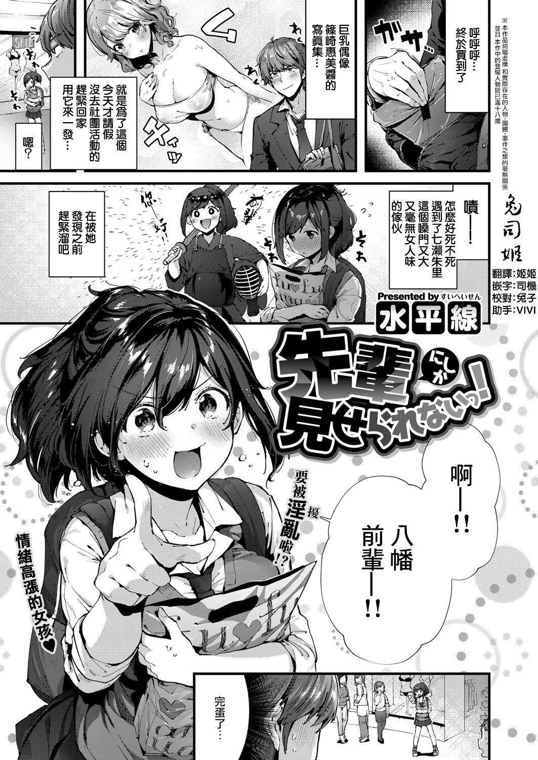 Preview page 1
