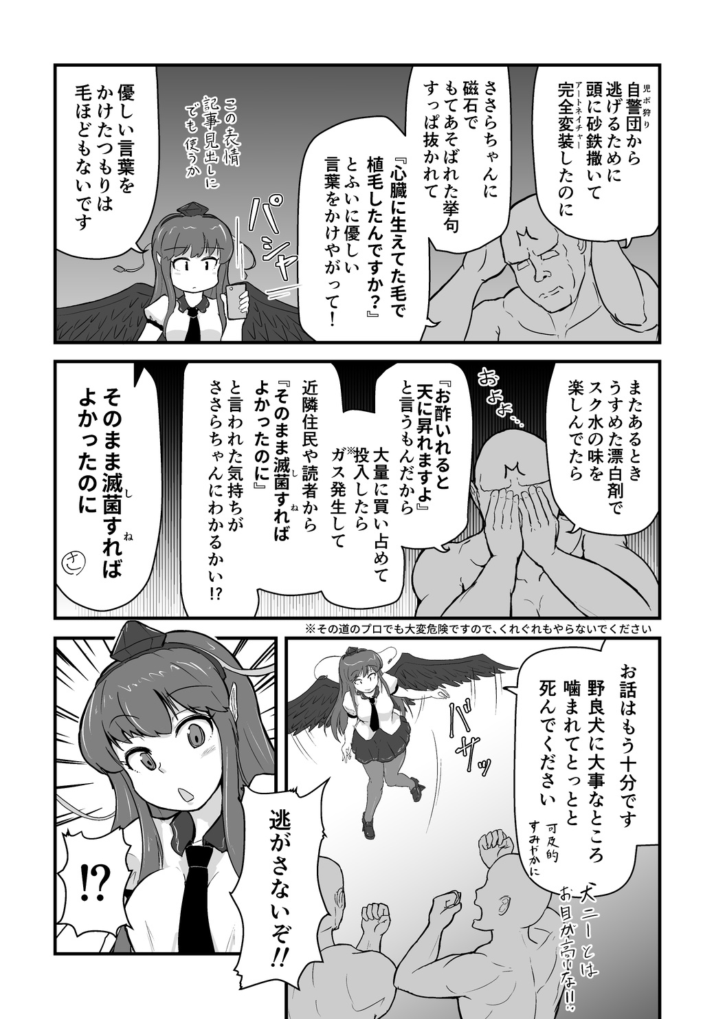 Preview page 3