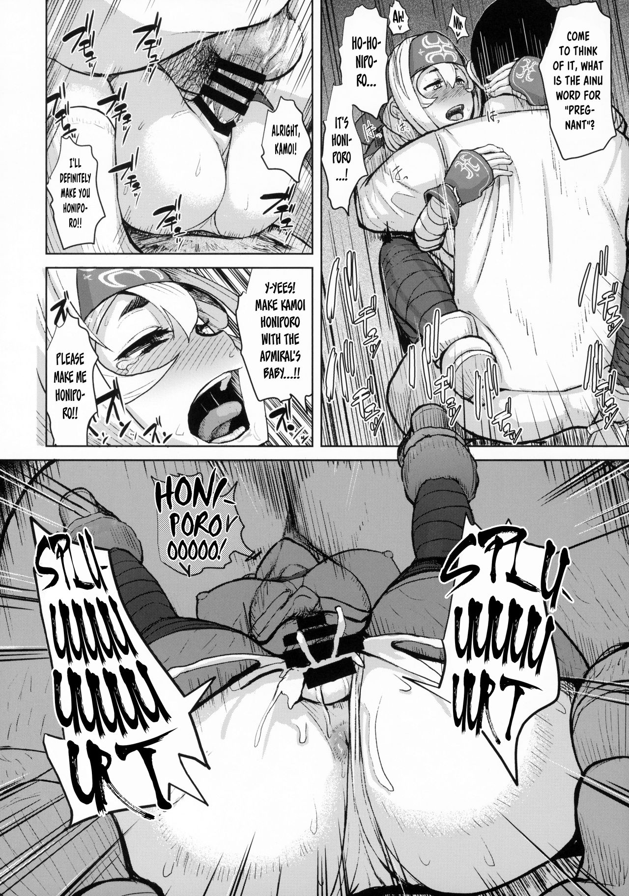 Kamoi Hokyuu Ninmu - Page 9