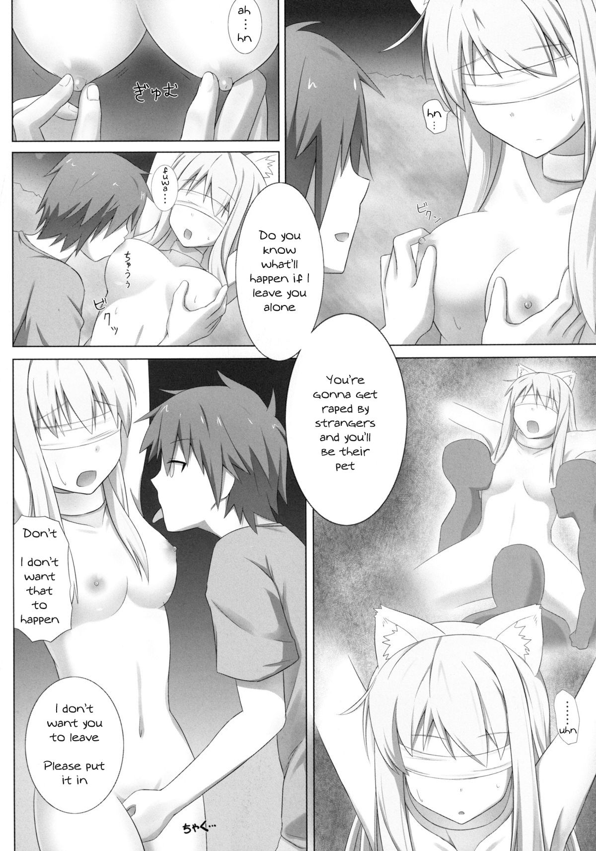 Pet na Kanojo wo Choukyou Shite Mita - Page 18