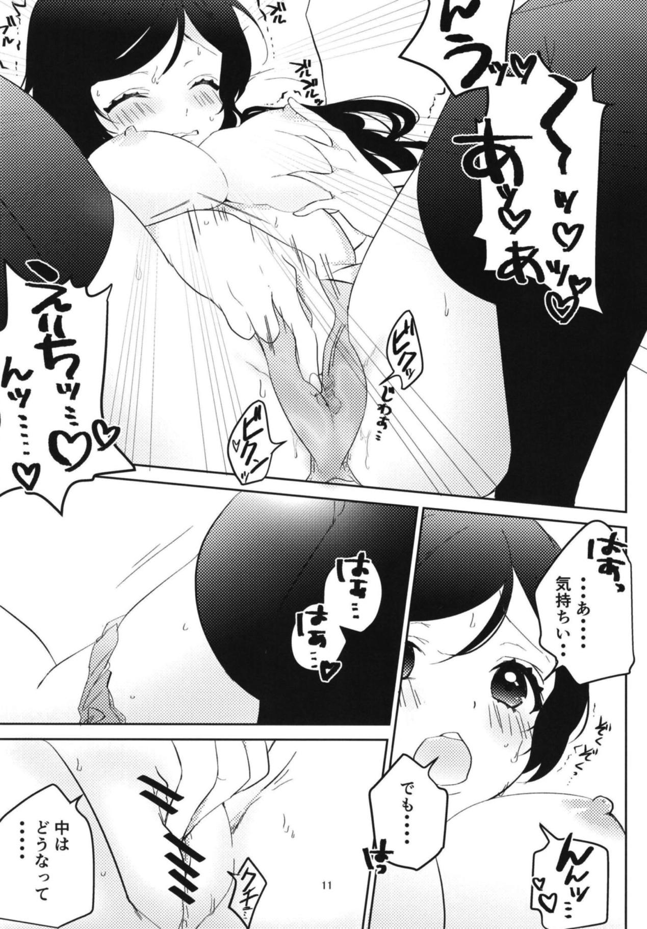 Toujou Nozomi no Katakoi - Page 10