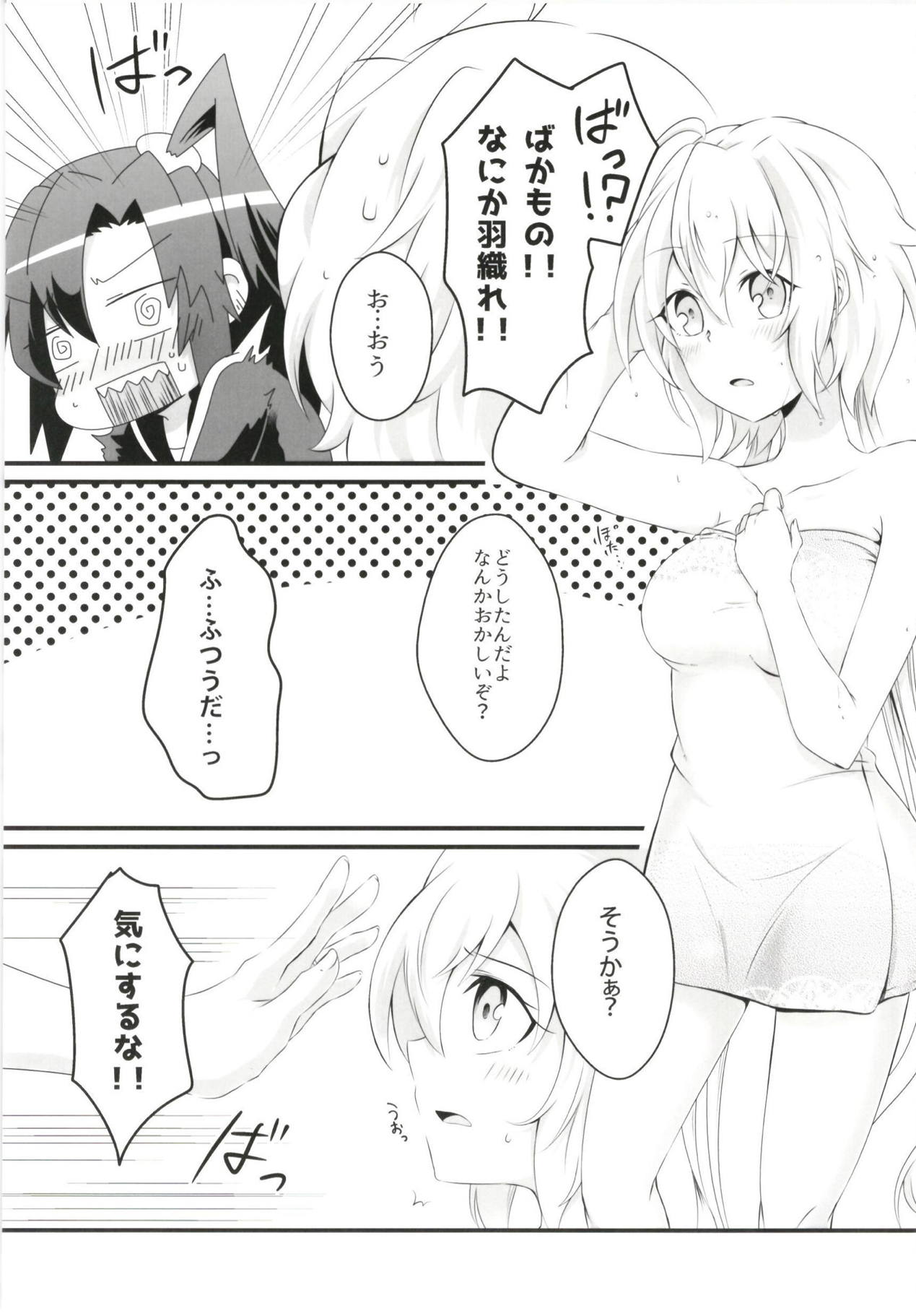 DT Sakimori ni XXX - Page 10