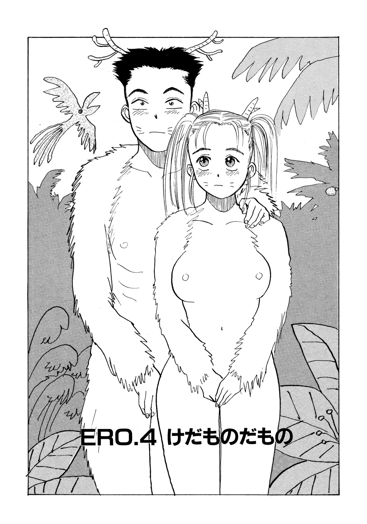 Nandaka Happy - Page 57