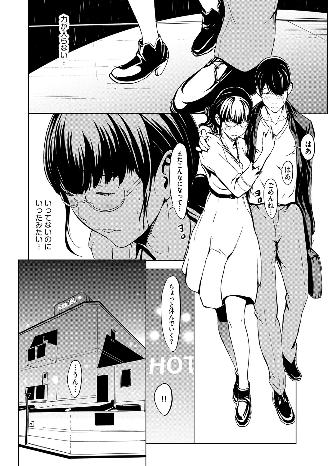 Magazine Cyberia Vol. 111 - Page 23