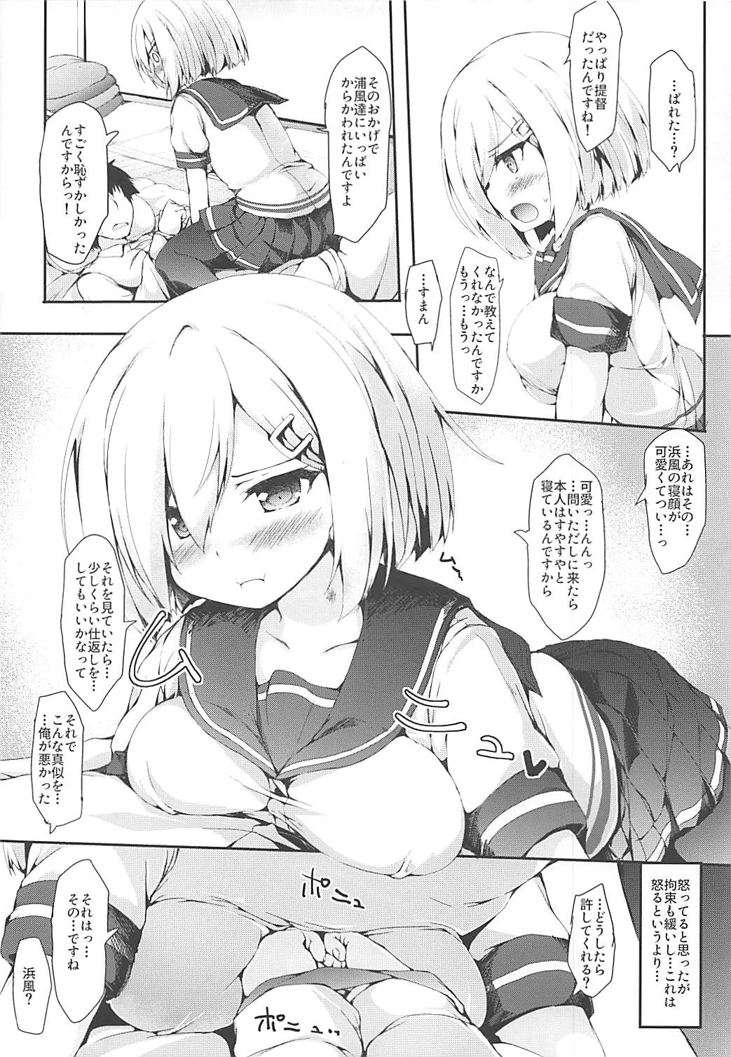 Preview page 6