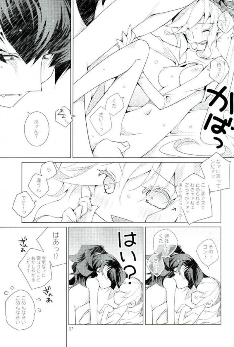 Preview page 6