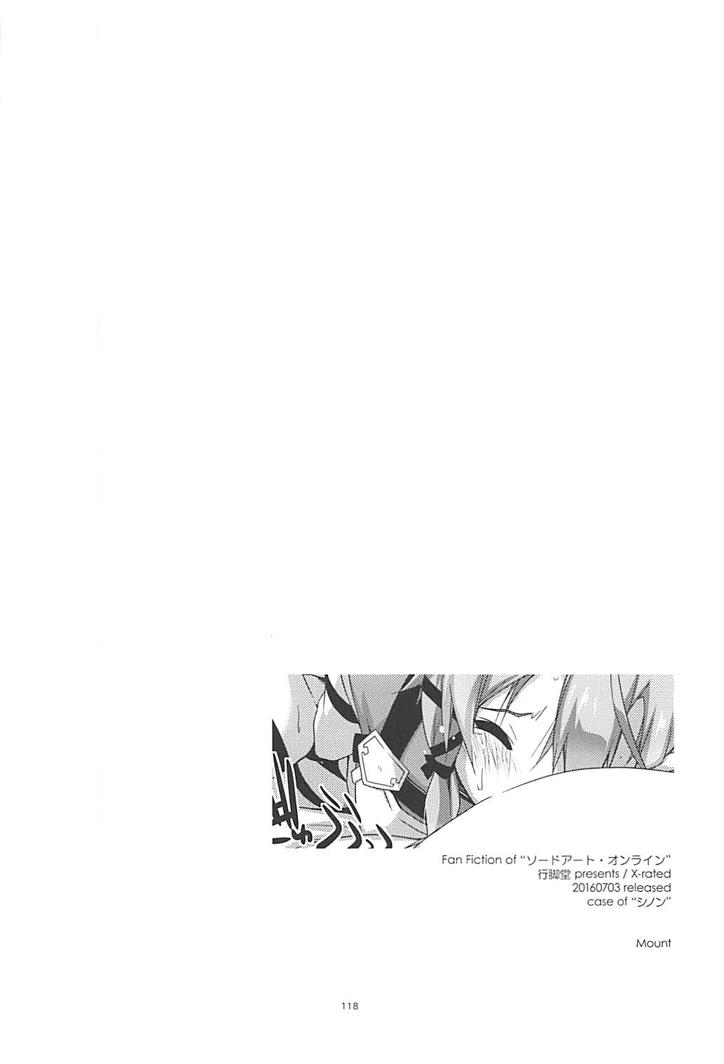 Rinri Code Kaijo Rireki - Page 117