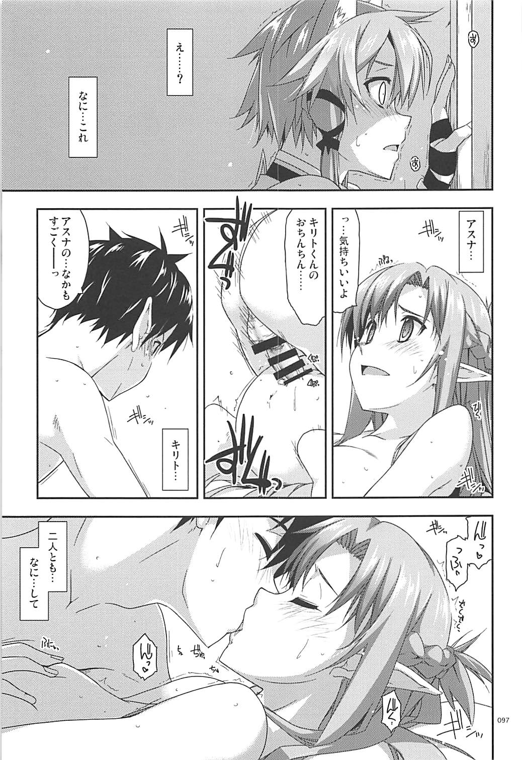 Rinri Code Kaijo Rireki - Page 96