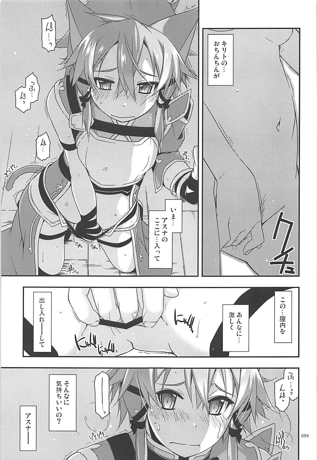 Rinri Code Kaijo Rireki - Page 98
