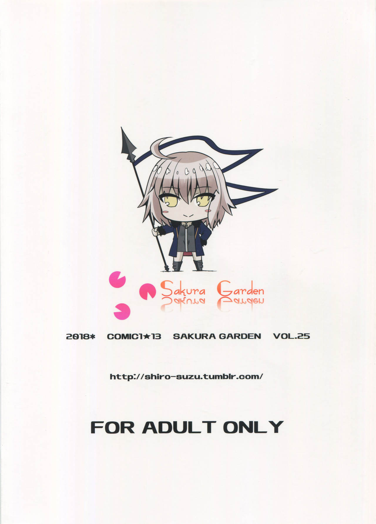 Alter-chan to Ai no Reiyaku to Self Geas Scroll - Page 18