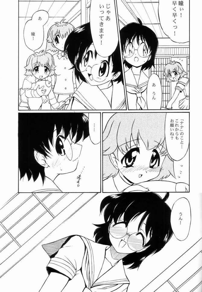 I LOVE YOU X 7 - Page 26