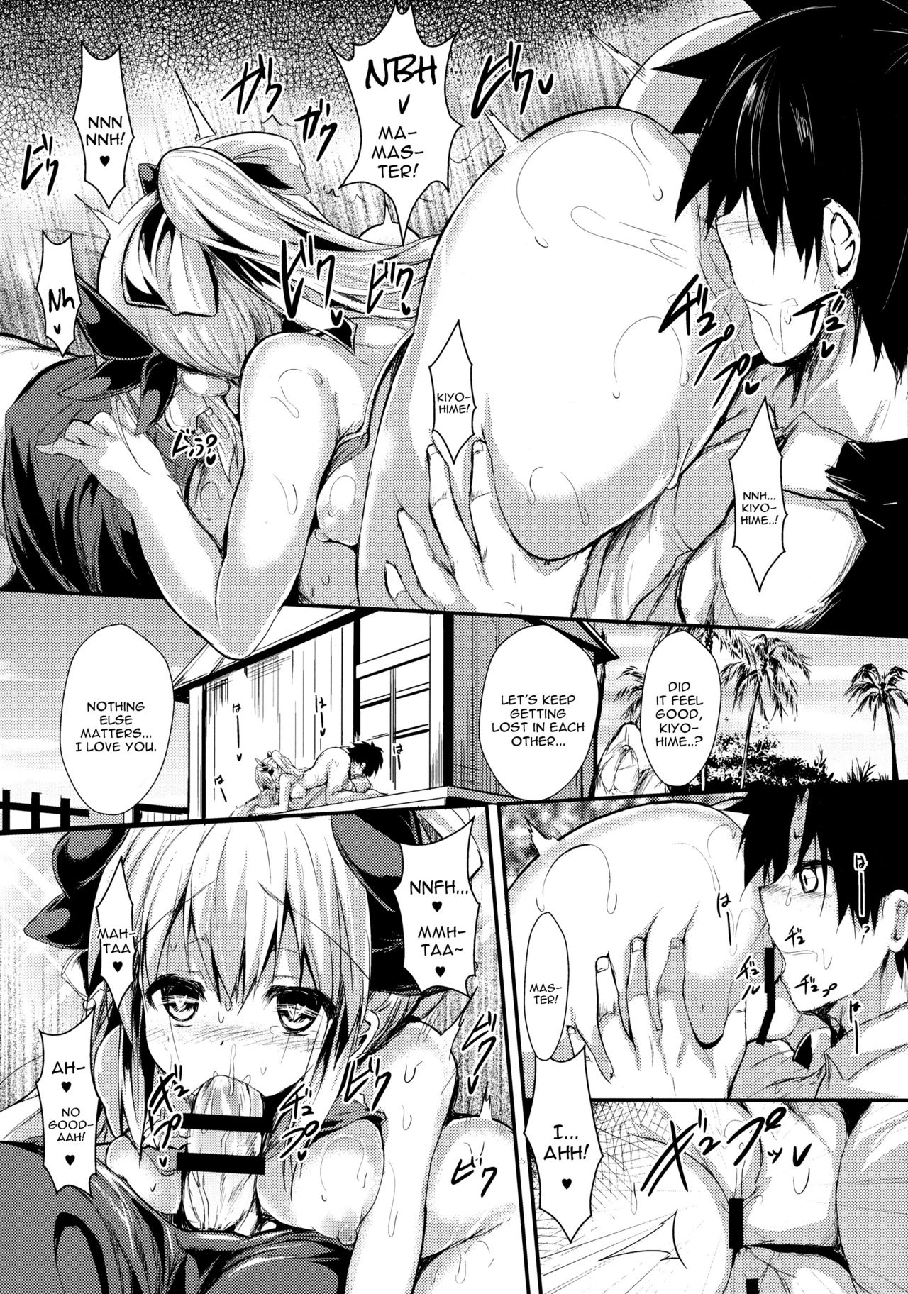 Kiyohii no Hon - Page 9