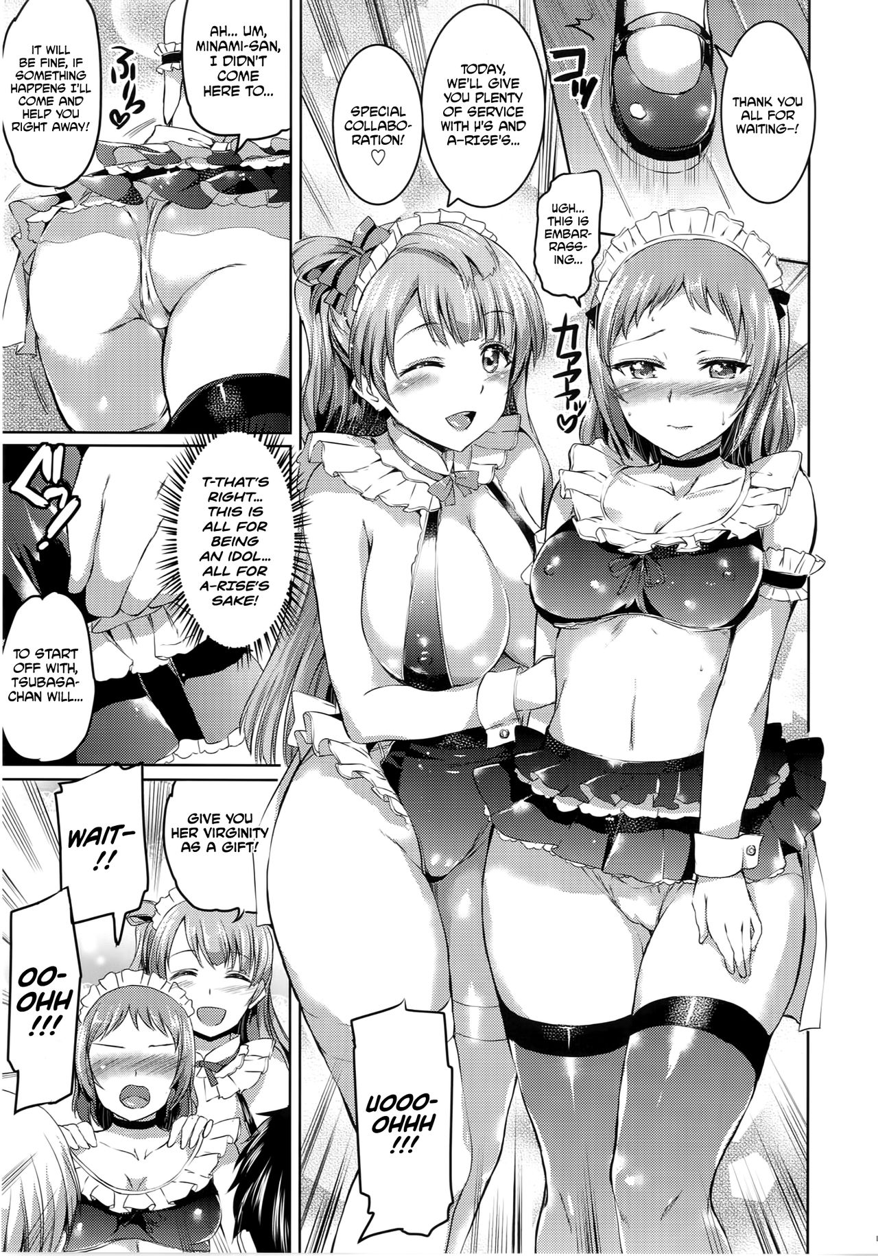 Maid Live! Ver.A-rise - Page 17