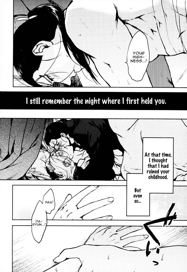 Aishiau ni wa Hayasugiru. - Page 11