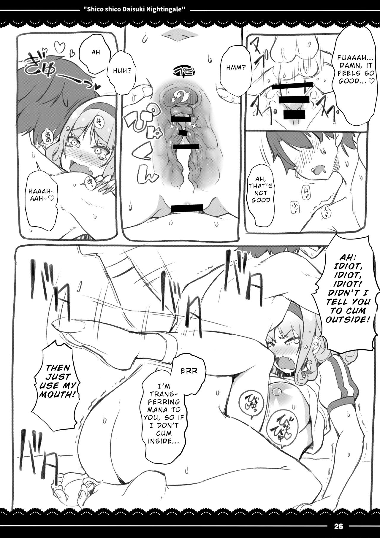 Shikoshiko Daisuki Nightingale + Kaijou Gentei Omakebon - Page 27