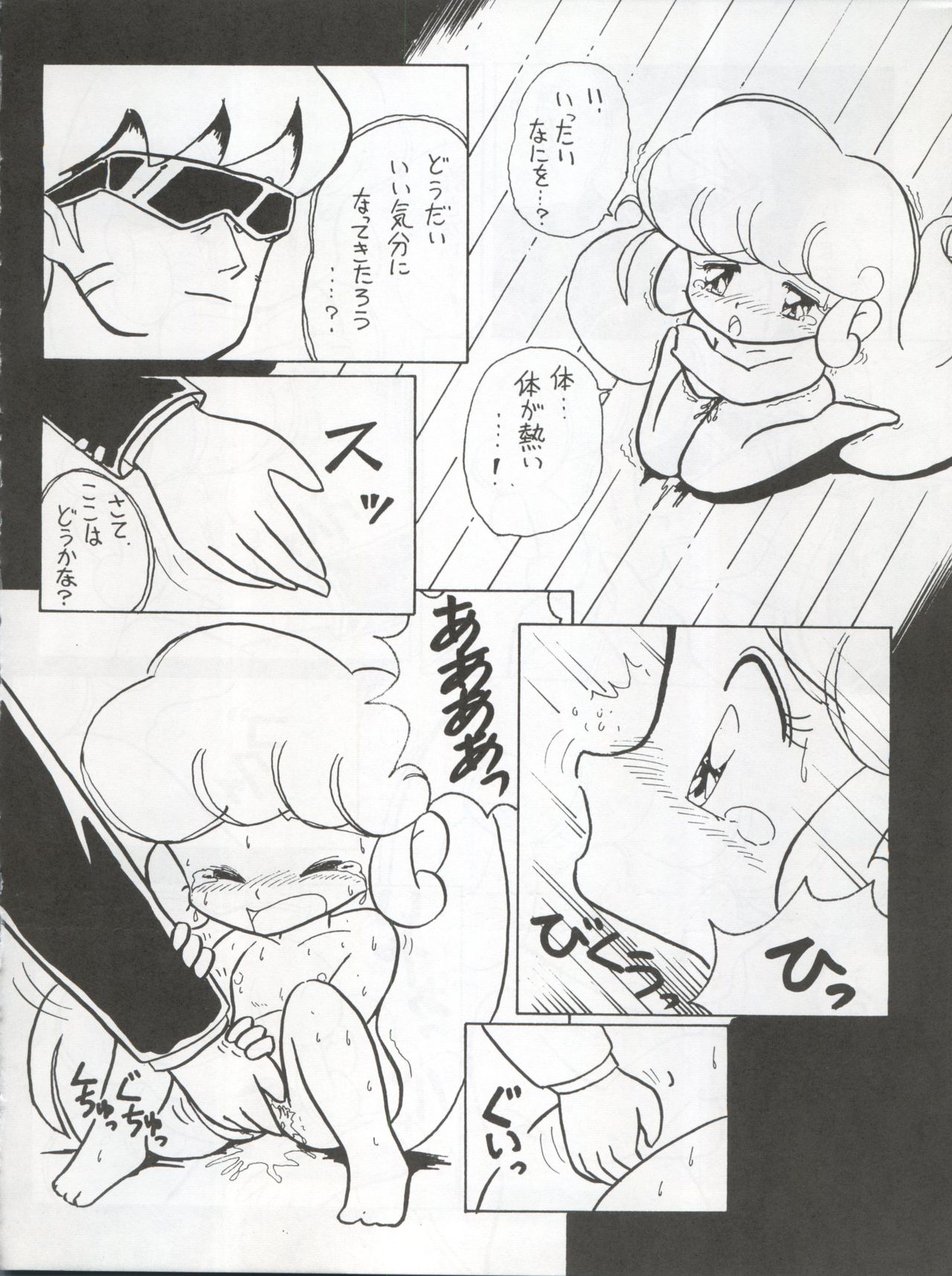 Ichizen Meshiya Bessatsu - Hanami - Page 34