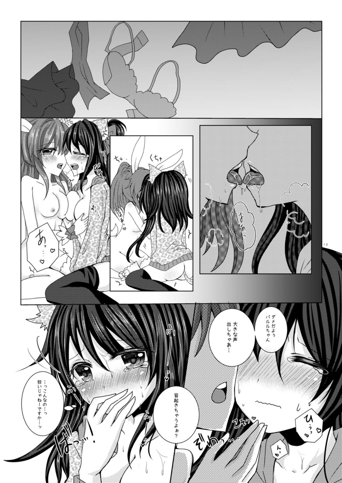 Girls' Talk wa Amakunai - Page 11