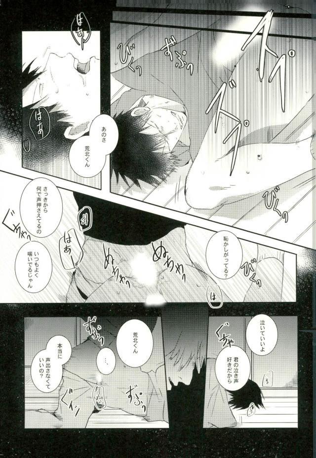 [9nam,povi,kingd] [●REC] (弱虫ペダル) - Page 18